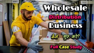 How to Start a Wholesale Distribution Business With Full Case Study? – [Hindi] – Quick Support