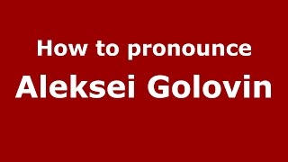How to pronounce Aleksei Golovin