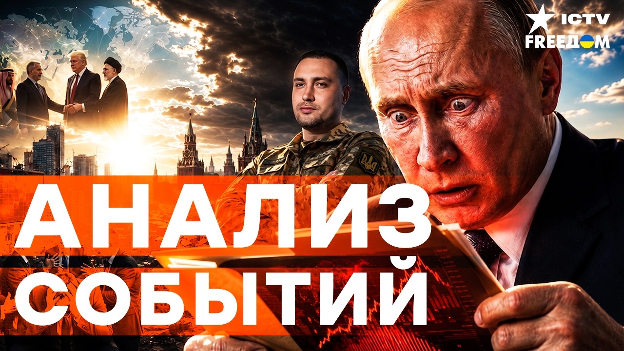 Путину КОНЕЦ! Секретный доклад СЛИЛИ в Сеть: экономика России летит В ХЛАМ | Fr