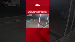 בגלל קטטה: תושב אילת ניסה להעלות באש מועדון - באמצעות בקבוקי תבערה (חדשות ערוץ 14) - התמונה מוצגת ישירות מתוך אתר האינטרנט יוטיוב. זכויות היוצרים בתמונה שייכות ליוצרה. קישור קרדיט למקור התוכן נמצא בתוך דף הסרטון בגלל קטטה: תושב אילת ניסה להעלות באש מועדון - באמצעות בקבוקי תבערה (חדשות ערוץ 14) - התמונה מוצגת ישירות מתוך אתר האינטרנט יוטיוב. זכויות היוצרים בתמונה שייכות ליוצרה. קישור קרדיט למקור התוכן נמצא בתוך דף הסרטון