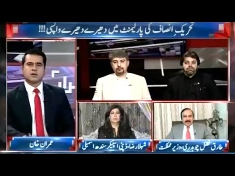 Takrar - 28 November 2016 - Express News