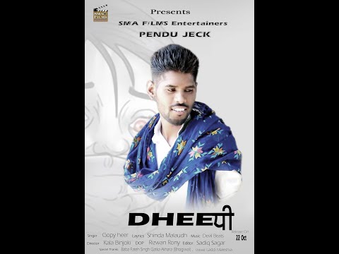 Dhee