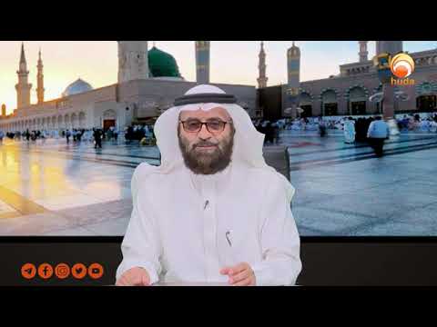 Glimpses from the Life of the Prophet (pbuh) Episode 02 