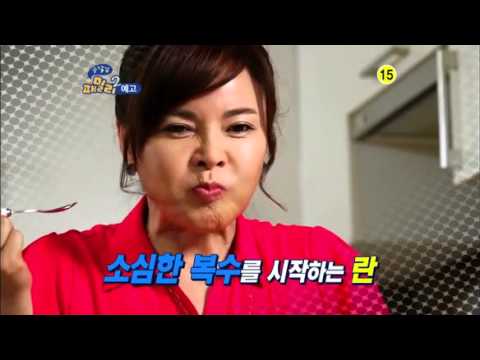[Preview] 130611 Reckless Family 2 Ep 36 - Nine Muses Minha