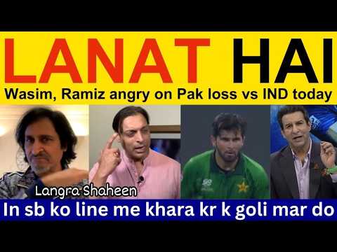 😡 Wasim Akram, PAK Media angry on PAK loss vs IND | Pakistani Reaction, Ramiz Speaks, Shoaib Akhtar