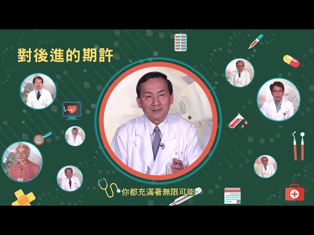 【醫療人物誌】榮總人花絮
