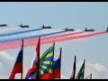 СМОТРЕТЬ ВСЕМ! НОВОСТИ! Россия отмечает день ВВС! 2014 