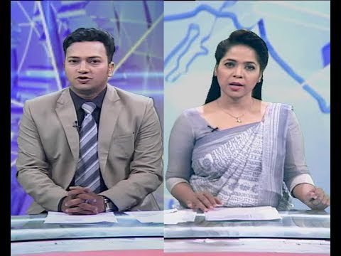 দুপুর ০২ টার সংবাদ, ২০ মে ২০১৯