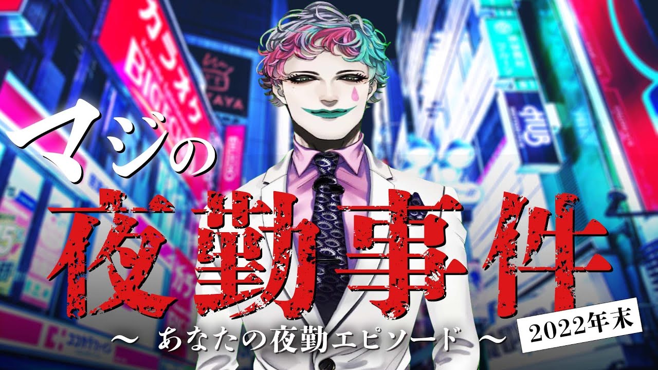 YouTubeサムネイル