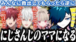 【ぶいすぽGG】全員に助けられたと思ったら大惨事になって逆に全力でママを務めるバニラ【PUBG/バニラ/切り抜き】