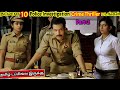 Part 2 Police Investigationல தெறிக்கவிட்ட 10 படங்கள் Tamildu