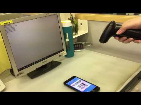 CipherLab 1504P Scanner Scan Mobile