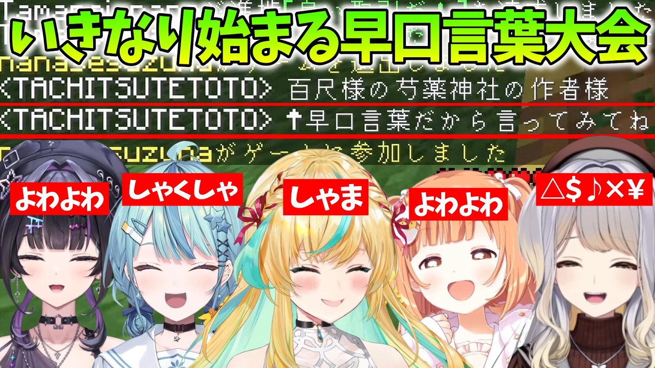 YouTubeサムネイル