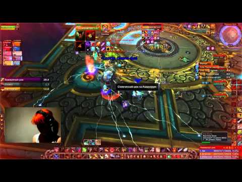 Lei Shen 10 man heroic (Rogue POV)