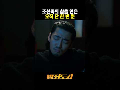 조선족의 참을 인은 오직 단 한 번 뿐