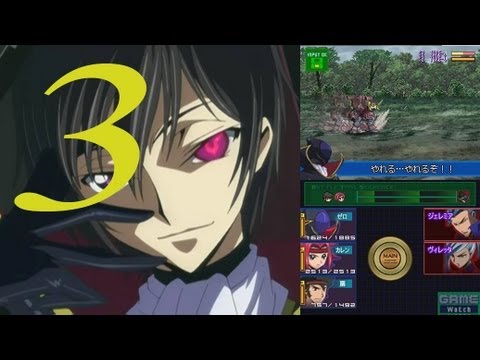 Code Geass : Lelouch of the Rebellion Nintendo DS