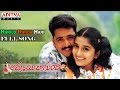 Ammayi Bagundi Movie Harilo Ranga Hari Full Song Sivaji Meera Jasmine