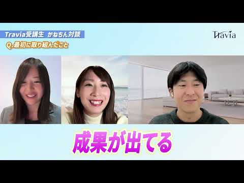 かねちんさん対談