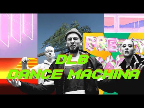 dlb - дэнс-машина
