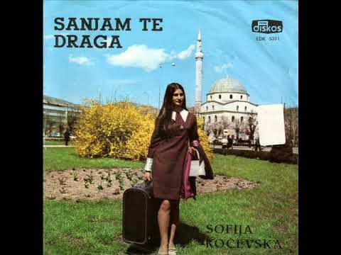 Софија Кочевска - Sanjam te draga