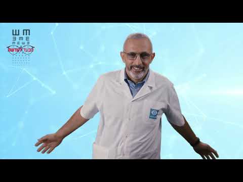 ויז'ן קליניק - סרטון