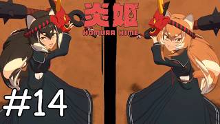 正義の制裁や！！！【炎姫】#14