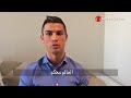 Christino Ronaldo Help Syria Childrens