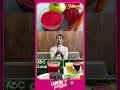 ABC Juice குடிக்கலாமா கூடாதா Dr Pal Suryanfm Drpal Abcjuice Guthea