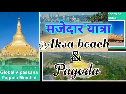 Aksa beach and Pagoda tample in Mumbai