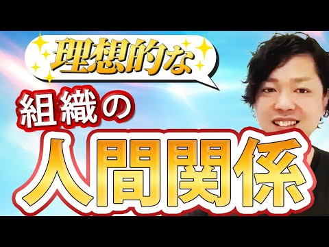 神道学科 【理想的な組織の人間関係】諸葛亮孔明と劉備の関係における深い絆とは【三顧の礼】