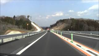 preview picture of video '祝！常磐自動車道全線開通 常磐富岡IC→浪江IC下り車載動画 Closest highway to the Fukushima Daiichi nuclear power plant'