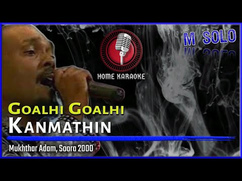 Goalhi Goalhi Kanmathin | M Solo - Mukhthar Adam,  Soora 2000 ( Home Karaoke )