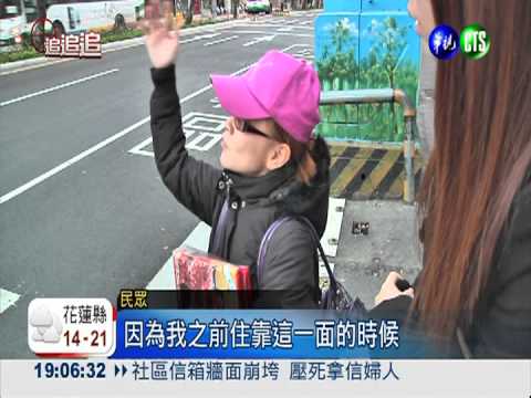 3小時疲勞轟炸 公車廣播擾清夢
