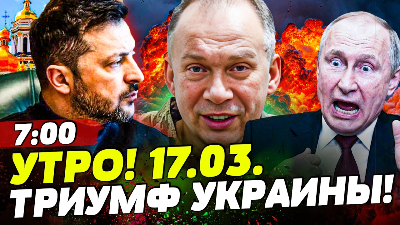 💥АДСКОЕ ПОБОИЩЕ на РФ! ВСУ ЖИРНО ДОБИВАЮТ! ЭТО СЛУЧИЛОСЬ! ПОСЛЕДНИЙ КОЗЫРЬ М