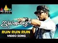 Iddarammayilatho Video Songs Run Run Video Song Allu Arjun Amala Paul Catherine