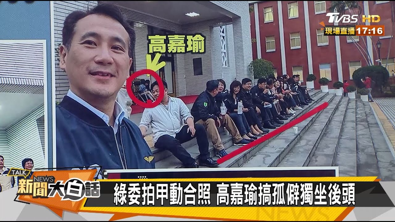 藍營「豬腸內臟」奇襲蘇揆 陳玉珍:突顯蔡蘇「詐欺、愚民」!