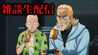【マジファイ】王者挑戦周回生放送【ワンパンマンONE　PUNCH　MAN】【ワンパンマン　アプリ】