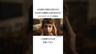 映画『サンキュー・チャック』(2024)の紹介