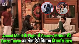 Bigg Boss 19 Amaal Malti Fight में Gaurav Mridul की Entry बिगाड़ा Tanya का खेल बिगबॉस साथ Promo