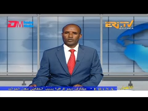 Arabic Evening News for June 3, 2023 - ERi-TV, Eritrea