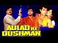 Aulad Ke Dushman 1993 Full Hindi Movie Arman Kohli Ayesha Jhulka Kader Khan