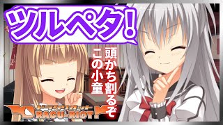 思っても躊躇しちゃうようなことを言い切る度胸がすごいw【DRACU-RIOT! 】【実況】エリナ#7