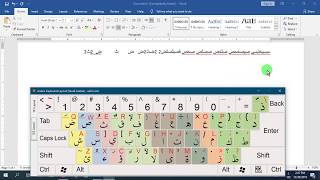 Arabic Keyboard Layout free
