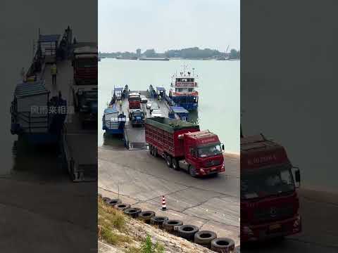Ferry crossing the river. Safety is the most important road. The vehicle and vessel tax is not p