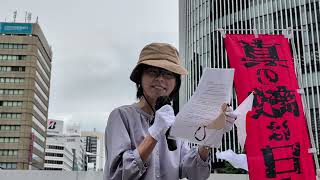 【全国一斉自民党解体デモ　名古屋・5】　名古屋駅前　2026年6月28日（日）