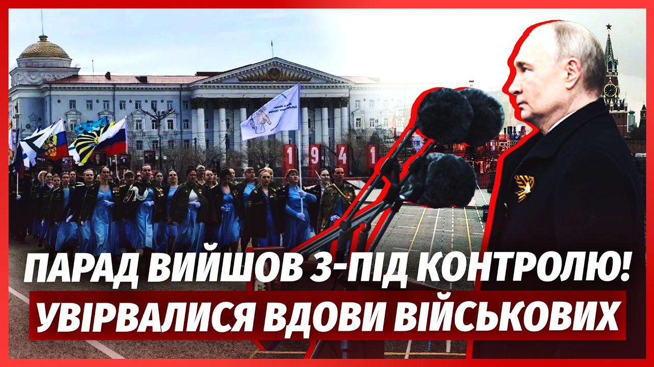 Це треба бачити! ЛУКАШЕНКО РОЗНІС ПАРАД. Лице Путіна РОЗДУЛО ВІД ВІДЧАЮ. Чино