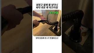 [집꾸미기·DIY 인기영상] 이거 하나면 혼자서 가구 배치 쌉가능 #인테리어