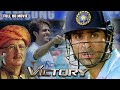 Victory Full Movie Latest Released Bollywood Movie Cricket Movie Harman Baweja Amrita Rao