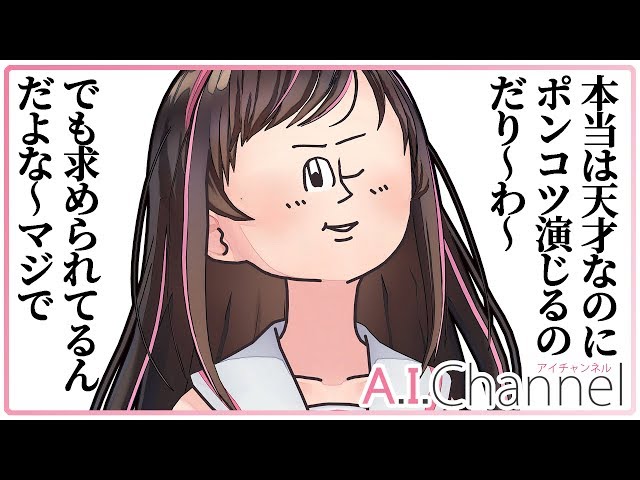 【かんな死ね引退しろ】なんJVYouTuber 3659 	YouTube動画>6本 ->画像>71枚 