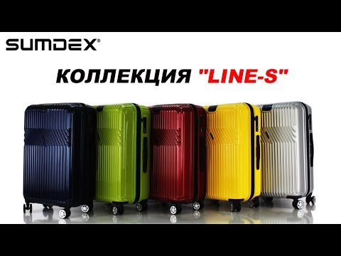 Купити Валіза Sumdex 20" (SWRH-720 NV) темно-синя Валіза Sumdex 20" (SWRH-720 NV) темно-синя